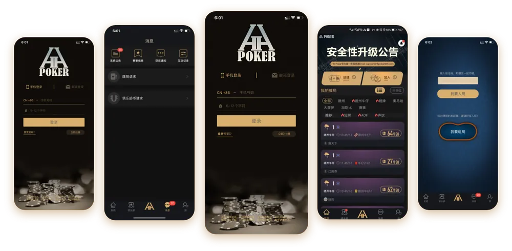 德扑圈 俱乐部